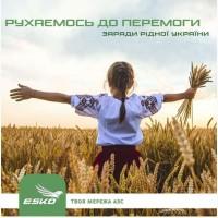 Продамо дизельне паливо Евро 5 від 1000л Румунія за оптовими цінами