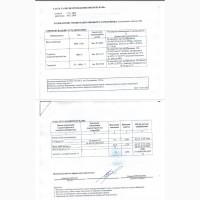 Насіння Червоної Сочевиці MAXIM