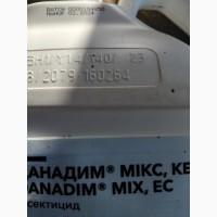 Продам Данадим мікс 5л
