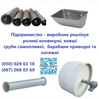Конвеєрна стрічка Норійна стрічка