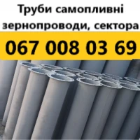 Конвеєрна стрічка Норійна стрічка