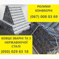 Конвеєрна стрічка Норійна стрічка