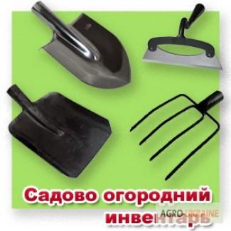 Садово огородный инвентарь оптом - лопаты, сапы, вилы, грабли, совки, черенки