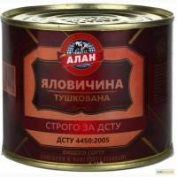 Тушенкв (0пт) и3 г08ядины, ж/6, ТМ Алвн