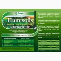 Органическое удобрение humisoils