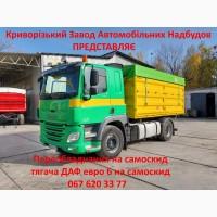 Daf cf самосвал. переоборудование в самосвал