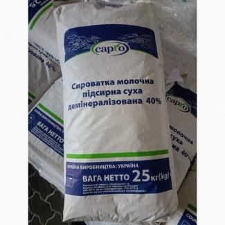 Сыворотка сухая молочная деминерализованная на экспорт