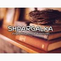 Введение дипломной работы на заказ в Украине