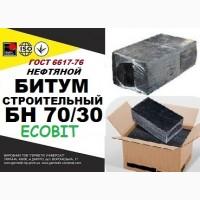 Бітум нафтовий будівельний ЕКОБІТ БН 70/30 брикет 30 кг