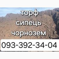 Сипець для городу та теплиці