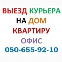 Выкуп, Скупка, Откуп ноутбуков и телевизоров дорого - Харьков