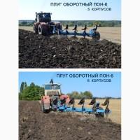 Плуг оборотный прицепной ПОН-6 (6 корпусный)