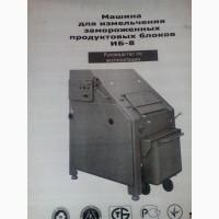 Продам Блокорезка КОМПО -ИБ-8