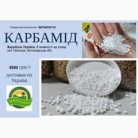 Карбамід