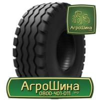 Купить Сельхоз шины Тракторная шина Агроколесо 600/70r30 Агрошина.укр