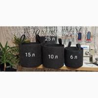 Тканевые горшки, Тканевые мешки для растений, гроубэг, Grow Bag