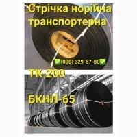 Ремни плоские норийные приводные на основе ткани БКНЛ-65, ТК-200, ремни бесконечные