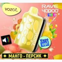 Світло-музикальна сигарета VOZOL RAVE 40000 тяг: Манго-Персик