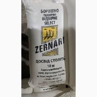 Оптові продажі борошна пшеничного різного фасування Дніпро
