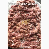 М’ясообрізь з каркасу індика ( гуляш )