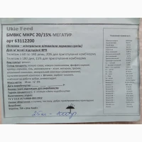 Завод виробник