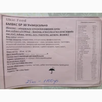 Завод виробник