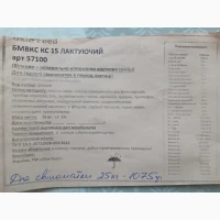 Завод виробник