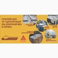 Монтаж ПВХ і ТПО мембрани, покрівельні роботи