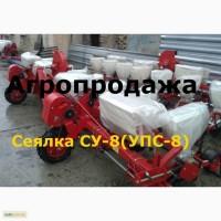 Продам сеялки СУПН, уже в наличии новинка СУ-8 (СУПН)