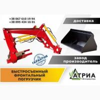 Быстросъемный фронтальный погрузчик на МТЗ, ЮМЗ, купить, цена