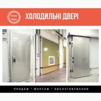 Холодильні, морозильні, шокові камери під ключ