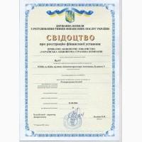 Купить факторинговую компанию со встречным владением