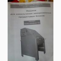 Блокорезка КОМПО -ИБ4
