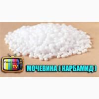 46%, N, карбамид, мочевина, селитра аммиачная, сульфат аммония, аммофос, нитроаммофоска