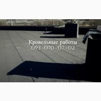 Нвплв8ляемвя кр08ля 8 Сумвх