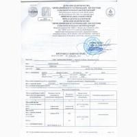Семена люцерны сорт Бонат