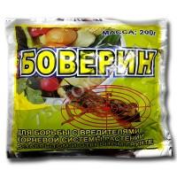 Боверин 200 г, от вредителей корневой системы