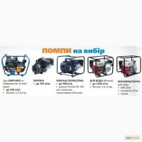 М0т0п0мпв для вмів4н0ї 80ди тв перекв4у8вння хімі4н0 вкти8них рідин