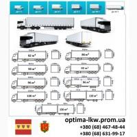 Грузоперевозки Белгород-Днестровский 5, 10, 20, 22тонны UA-Европа БН с НДС