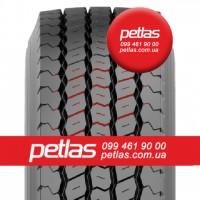 Шина 16.9r30 PETLAS TA 60 143 купити з доставкою по Україні