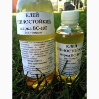 Особливо міцний клей ВС-10Т (колодковий, теплостійкий) ГОСТ 22345-77