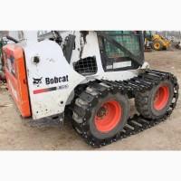 Bobcat гусеницы накидные