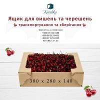 Гофролоток для помидор