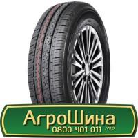 Шина 480/70 38, 480 70 38, 480 70r38, 480 70 r38 АГPOШИHA
