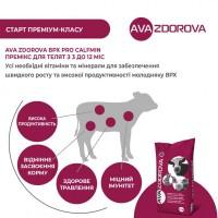 Вітамінно-мінеральний премікс для телят з 3 до 2 місяців AVA ZDOROVA ВРХ PRO CalfMin