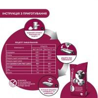 Вітамінно-мінеральний премікс для телят з 3 до 2 місяців AVA ZDOROVA ВРХ PRO CalfMin