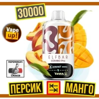 ELF BAR Combo Pro 30000 Перемикач: Персик ↔ Потрійне Манго