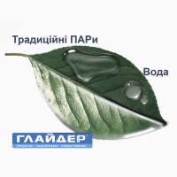Прилипач Глайдер / Незамінний компонент при десикації
