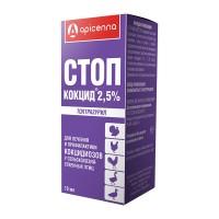 Стоп кокцид 2, 5 % суспензия для птиц