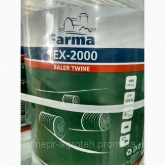 Шпагат Сінов#039; язальний FARMA 2000 м 4 кг (2000 tex)